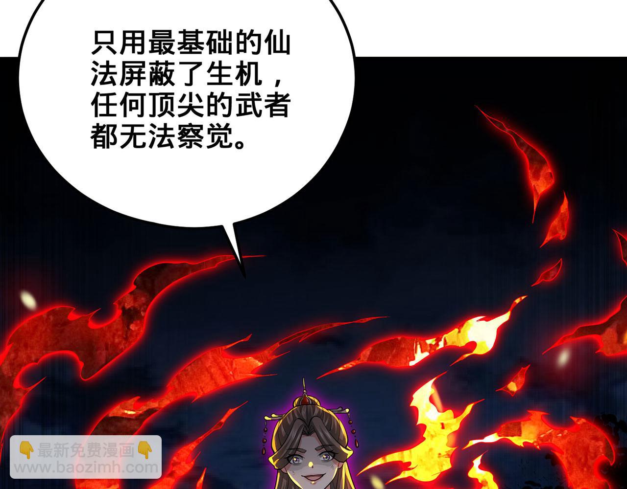 第34话-武圣灵犀诀163