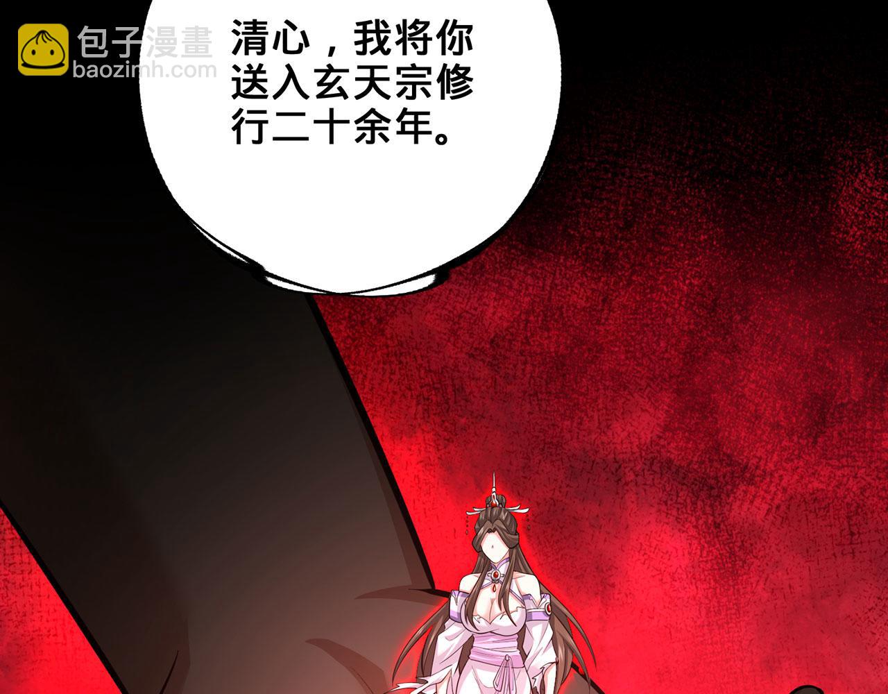 第34话-武圣灵犀诀185