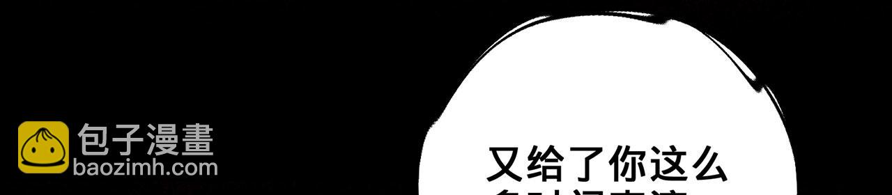 第34话-武圣灵犀诀188