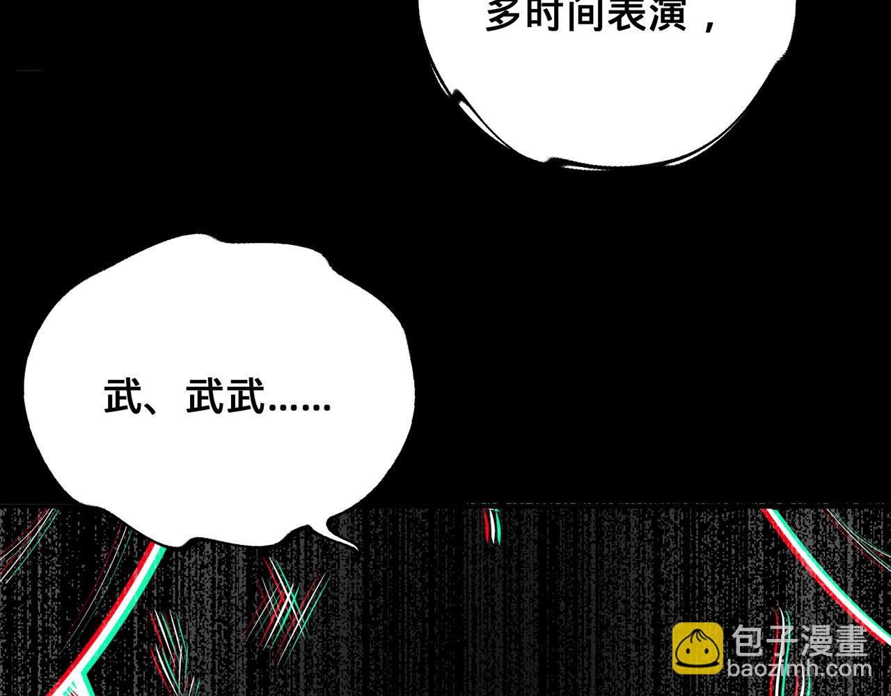 第34话-武圣灵犀诀189