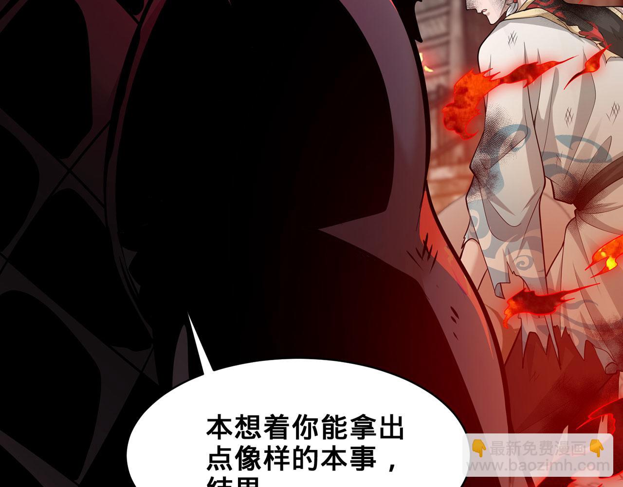 第34话-武圣灵犀诀194