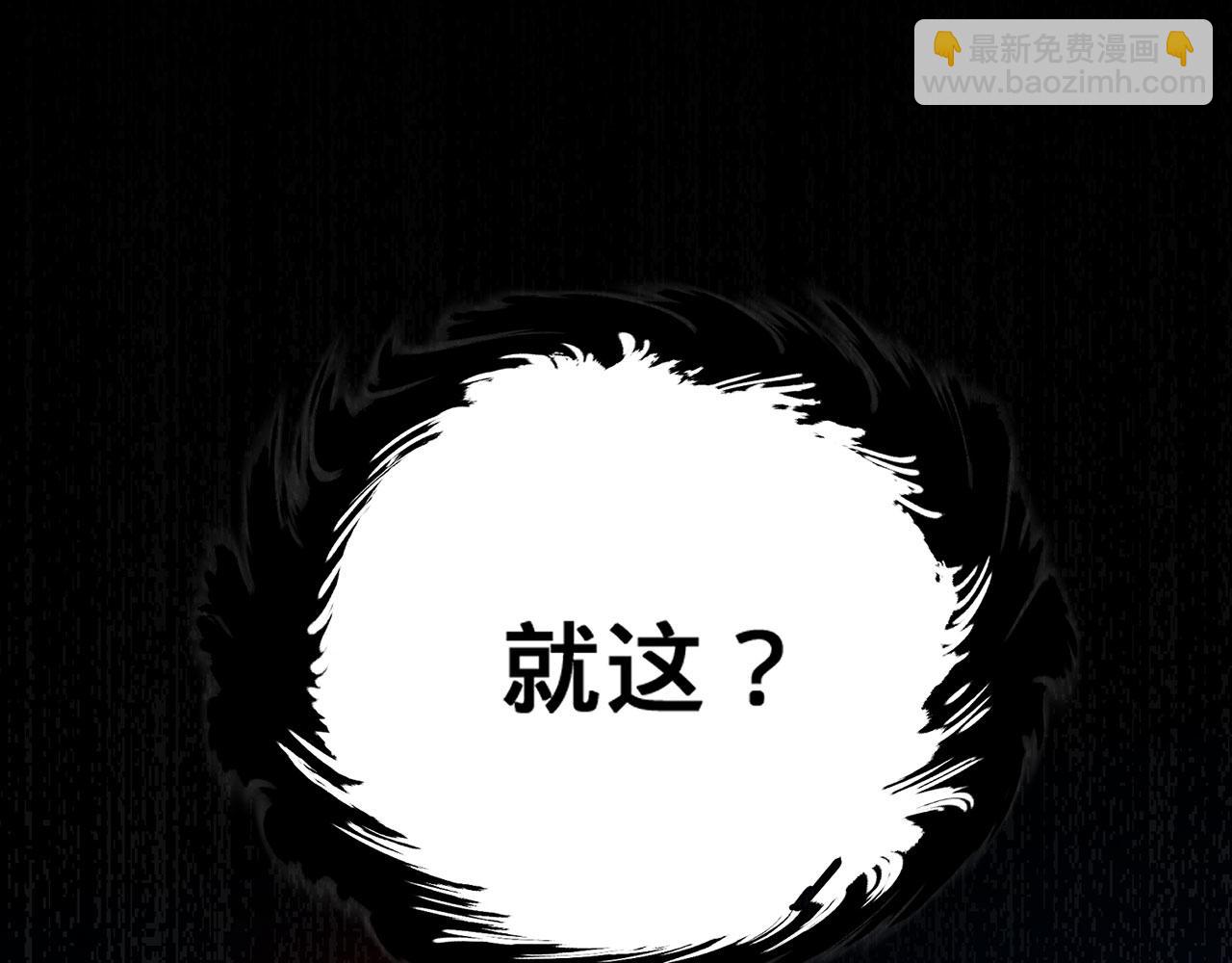 第34话-武圣灵犀诀196
