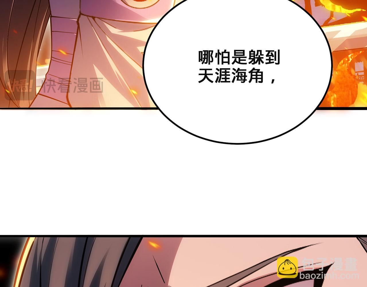 第34话-武圣灵犀诀22