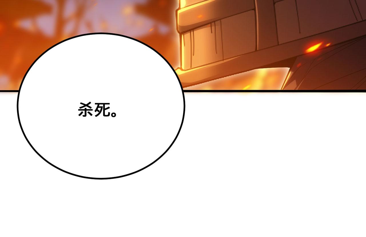第34话-武圣灵犀诀27