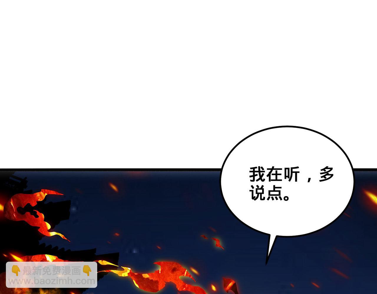第34话-武圣灵犀诀38