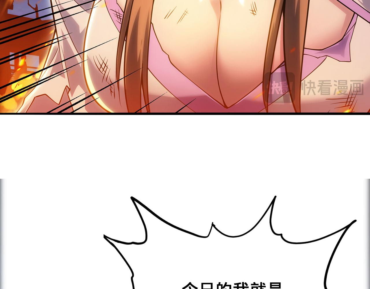 第34话-武圣灵犀诀50