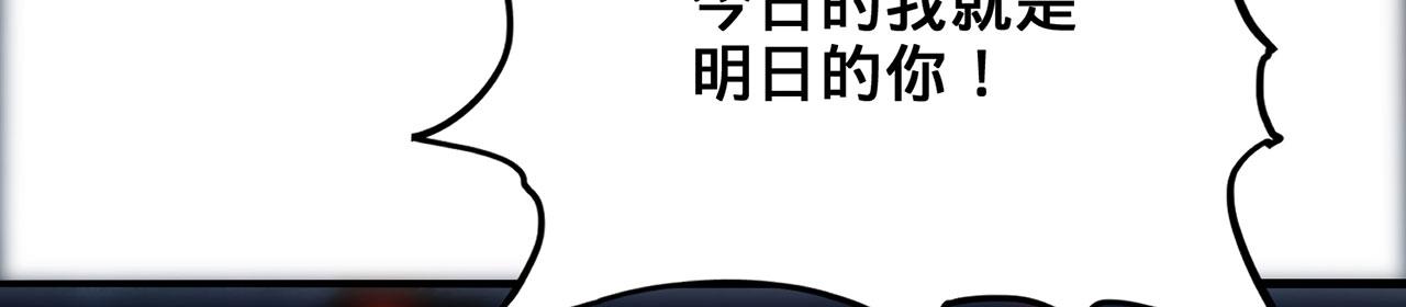 第34话-武圣灵犀诀51