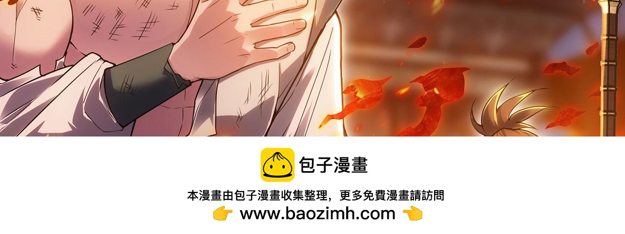 第34话-武圣灵犀诀53
