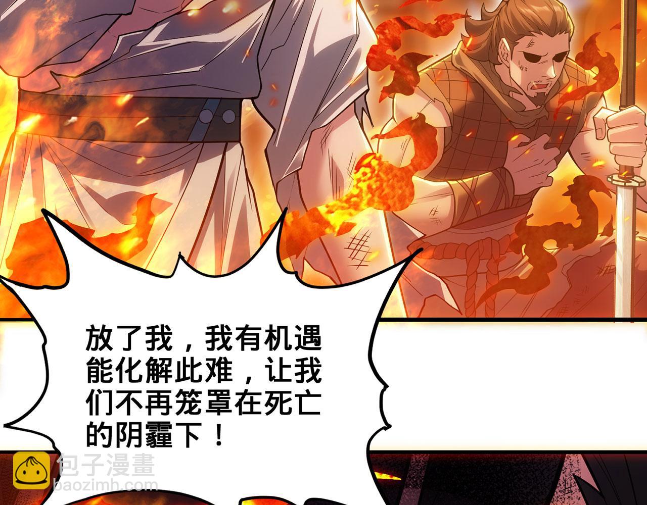 第34话-武圣灵犀诀54