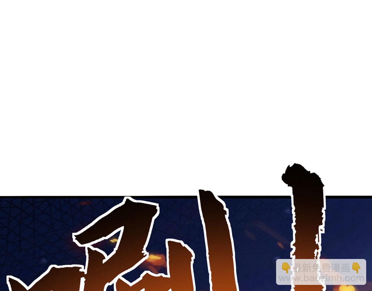 第34话-武圣灵犀诀57