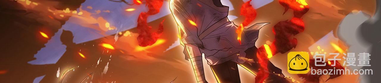第34话-武圣灵犀诀60