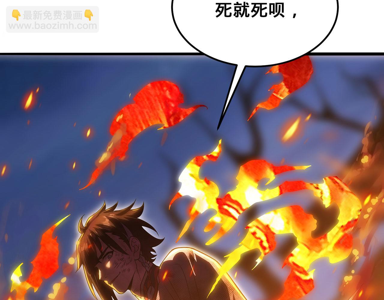 第34话-武圣灵犀诀67