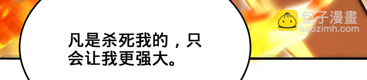 第34话-武圣灵犀诀76