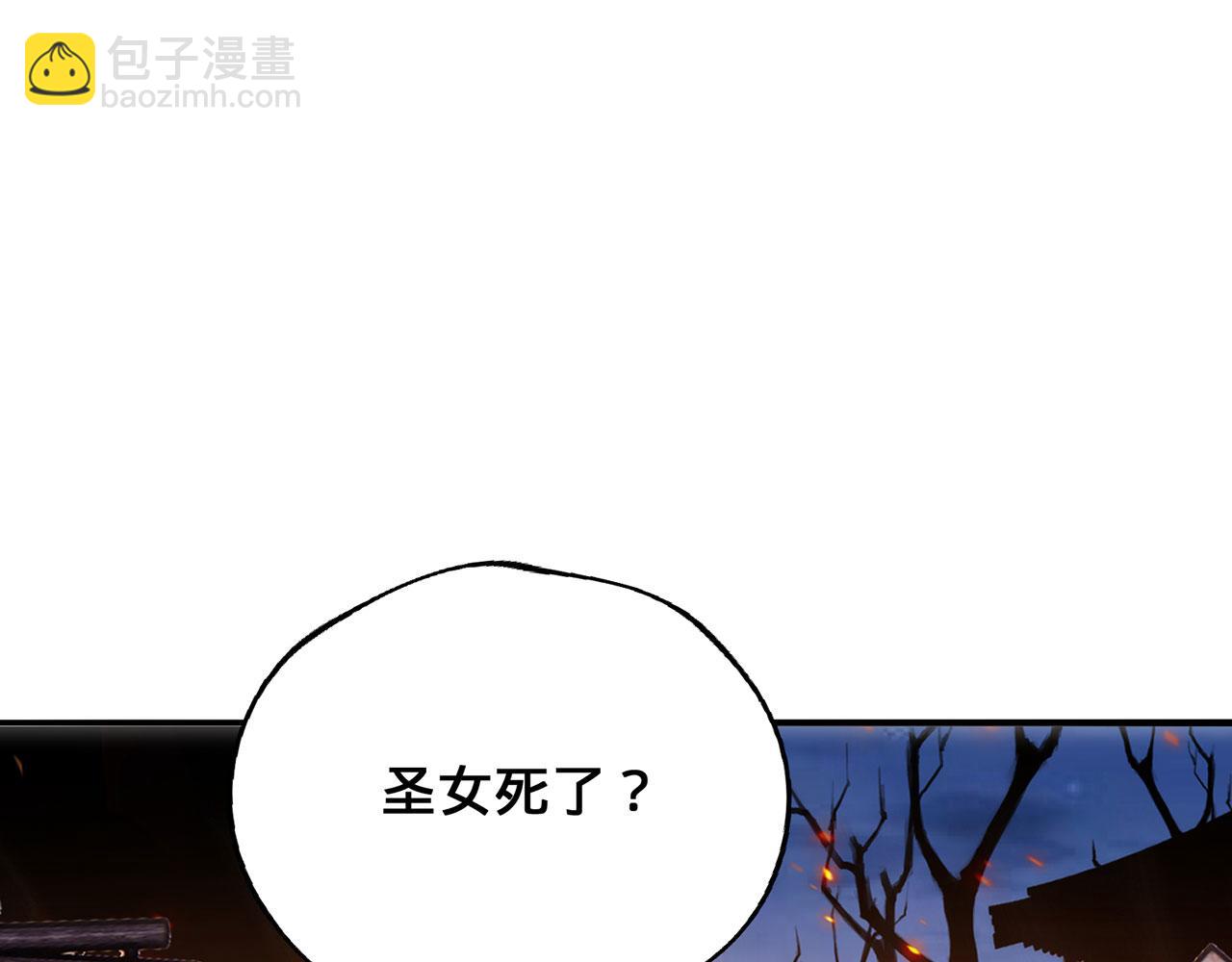 第34话-武圣灵犀诀83