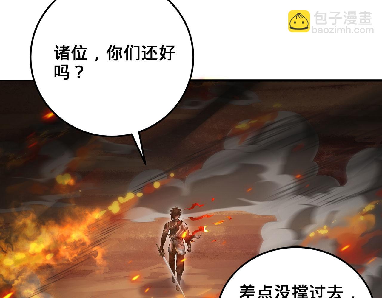 第34话-武圣灵犀诀97