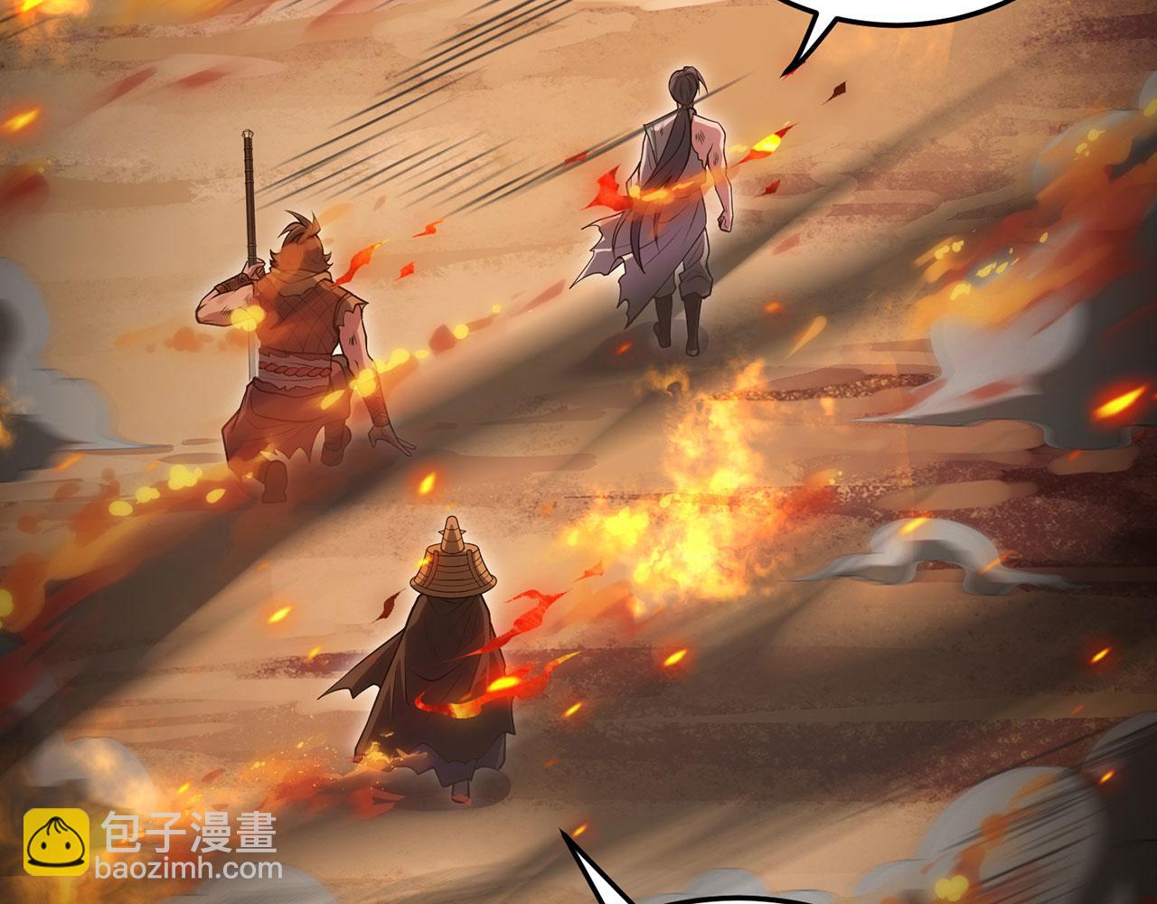 第34话-武圣灵犀诀99