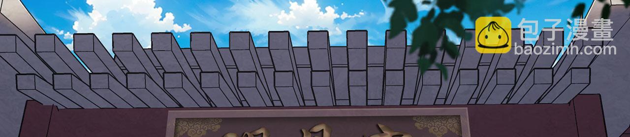 第39话-放开那个医生，我来10