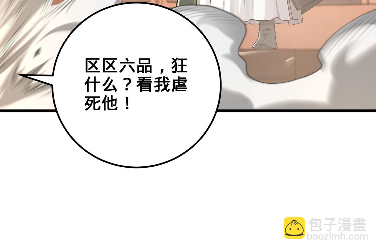 第39话-放开那个医生，我来111