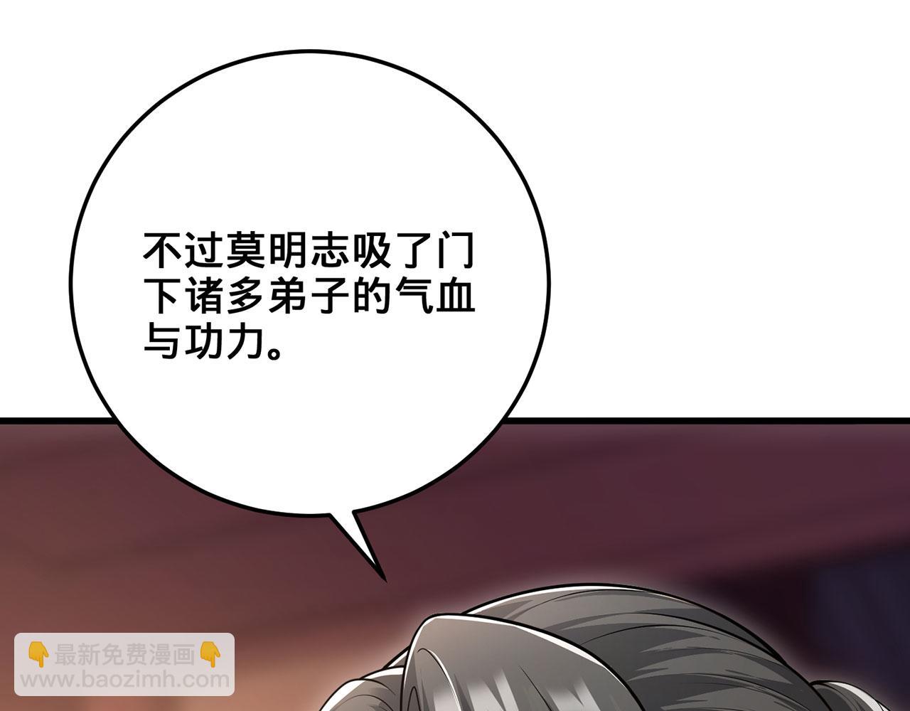 第39话-放开那个医生，我来112