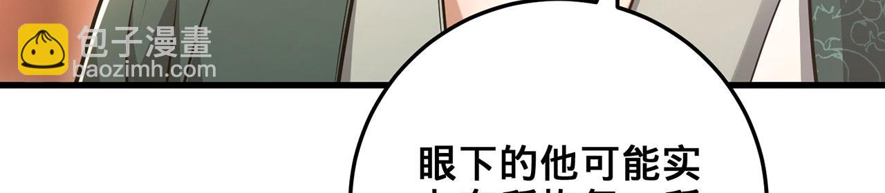 第39话-放开那个医生，我来115