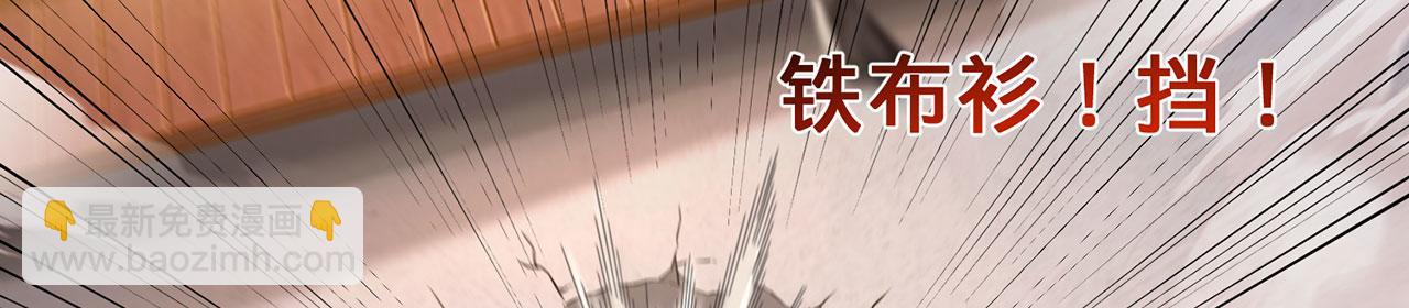 第39话-放开那个医生，我来117