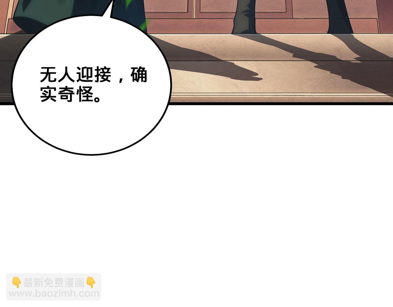 第39话-放开那个医生，我来13