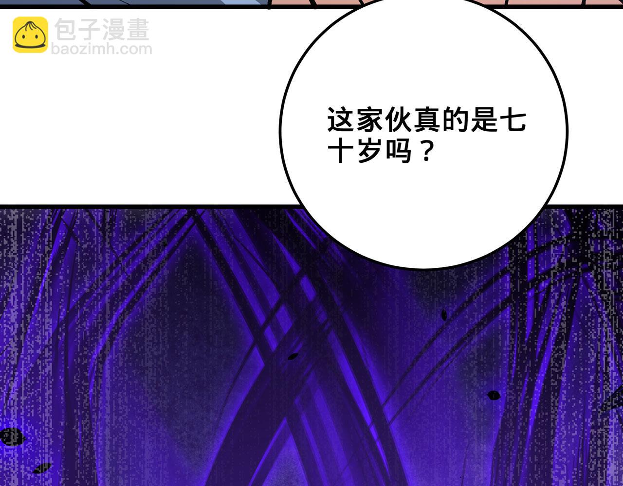 第39话-放开那个医生，我来132