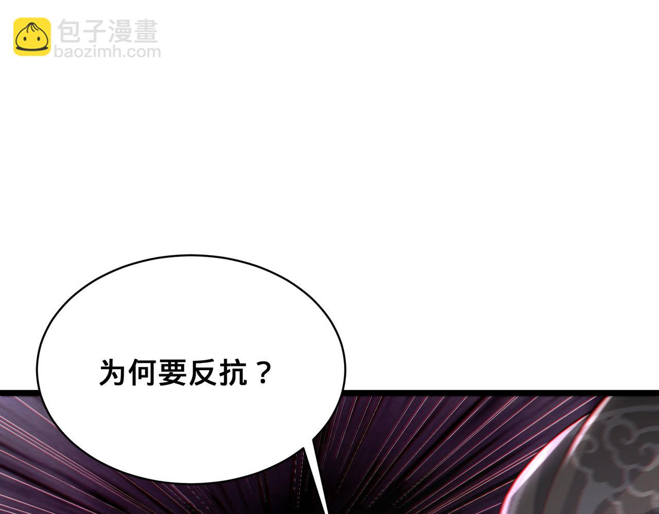第39话-放开那个医生，我来138