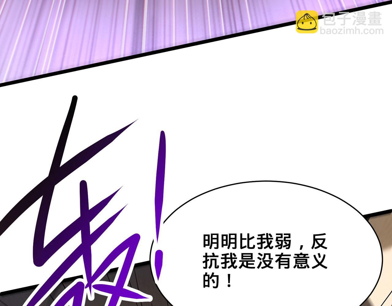 第39话-放开那个医生，我来142