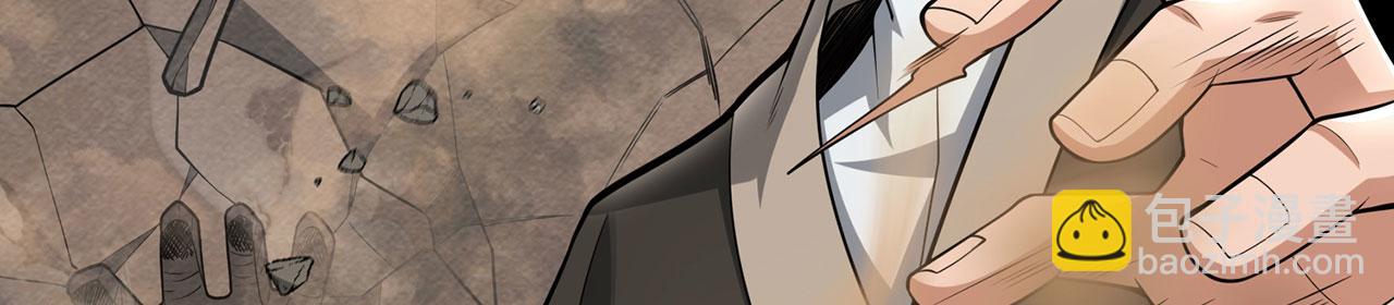 第39话-放开那个医生，我来151