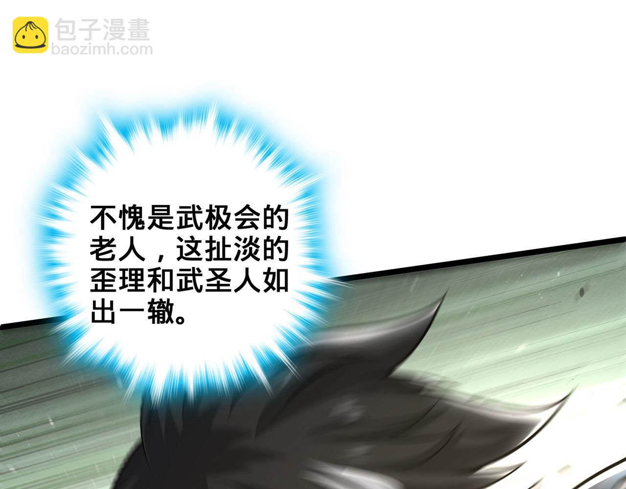 第39话-放开那个医生，我来158