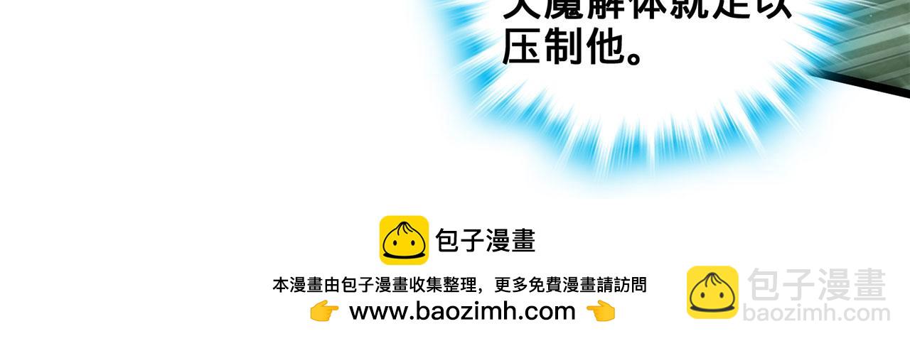 第39话-放开那个医生，我来161