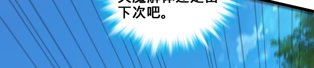第39话-放开那个医生，我来163
