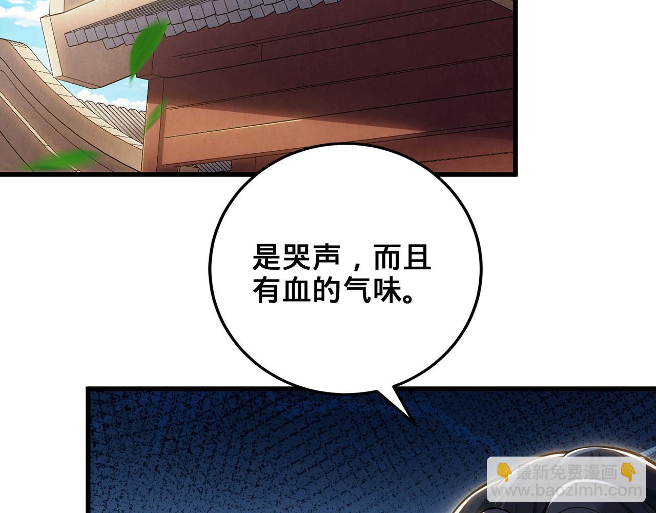 第39话-放开那个医生，我来17
