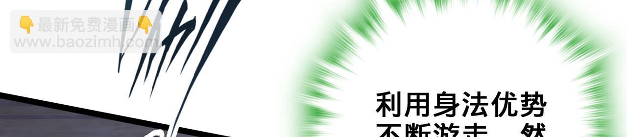 第39话-放开那个医生，我来175