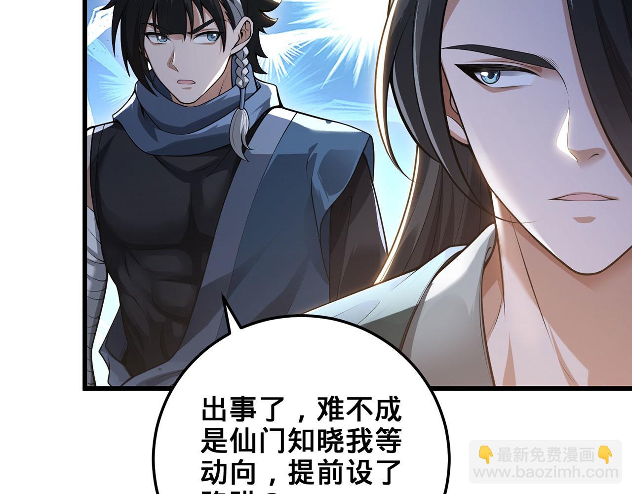 第39话-放开那个医生，我来19
