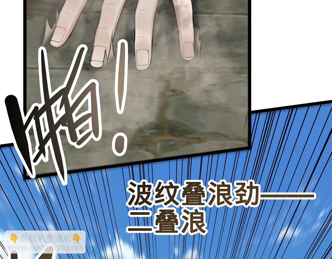 第39话-放开那个医生，我来196