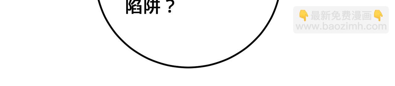 第39话-放开那个医生，我来20