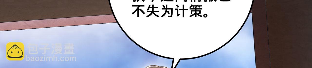 第39话-放开那个医生，我来22