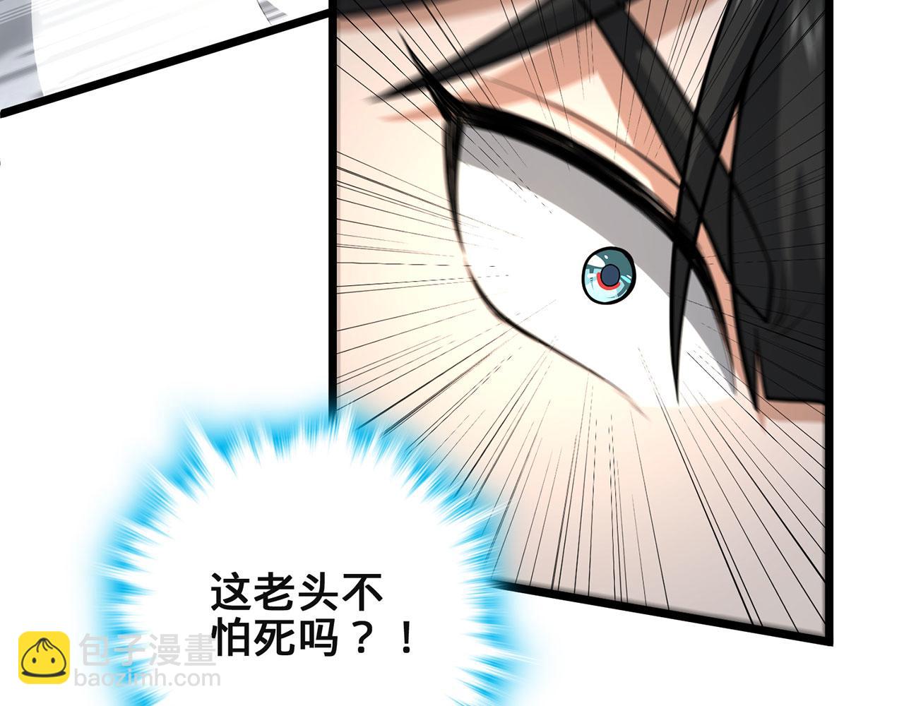 第39话-放开那个医生，我来220
