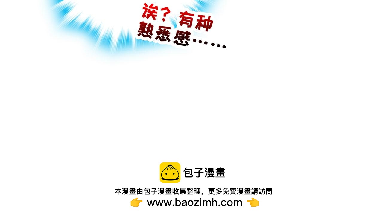 第39话-放开那个医生，我来221