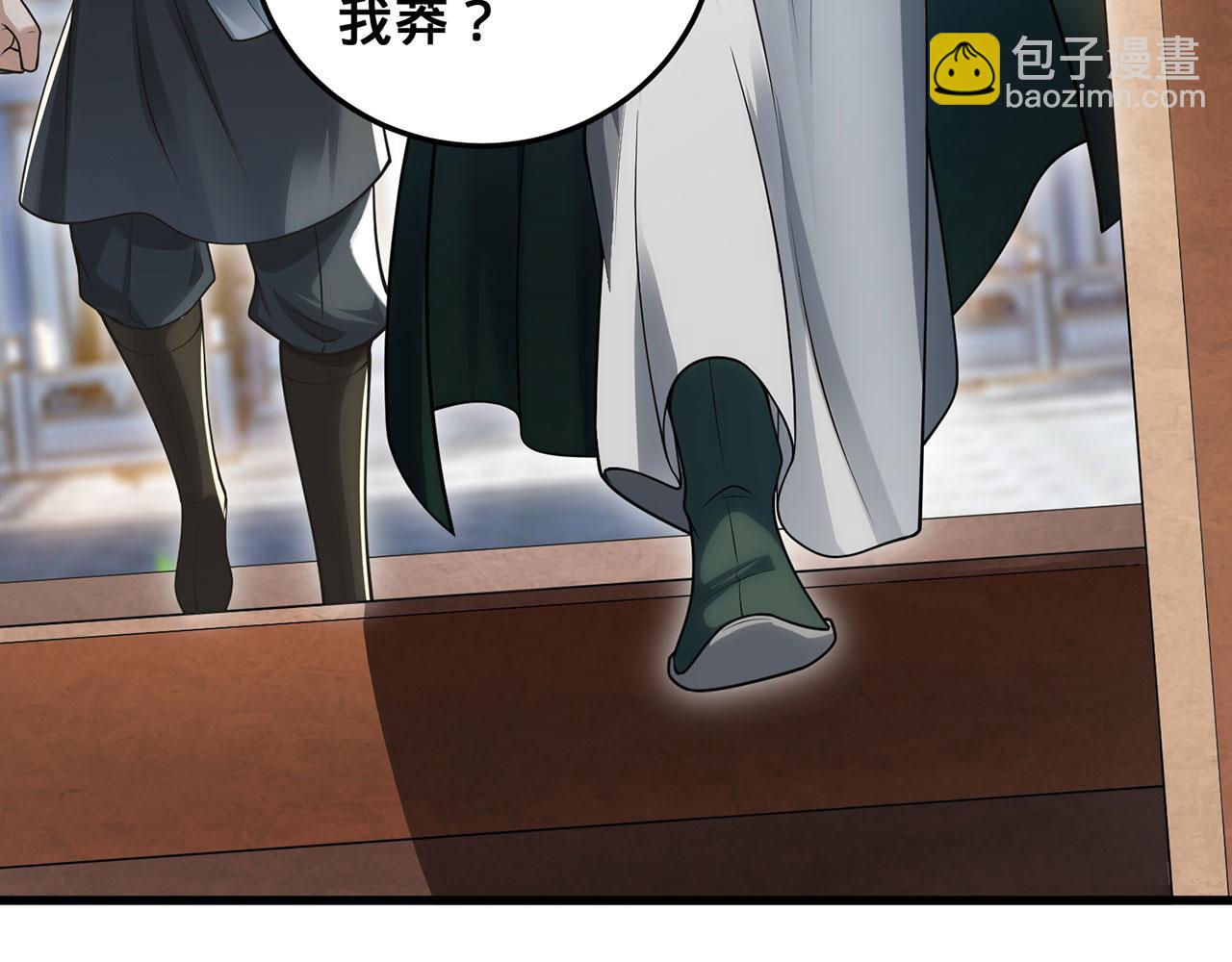 第39话-放开那个医生，我来25