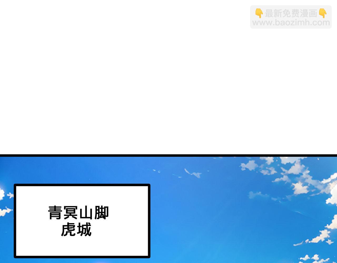 第39话-放开那个医生，我来3