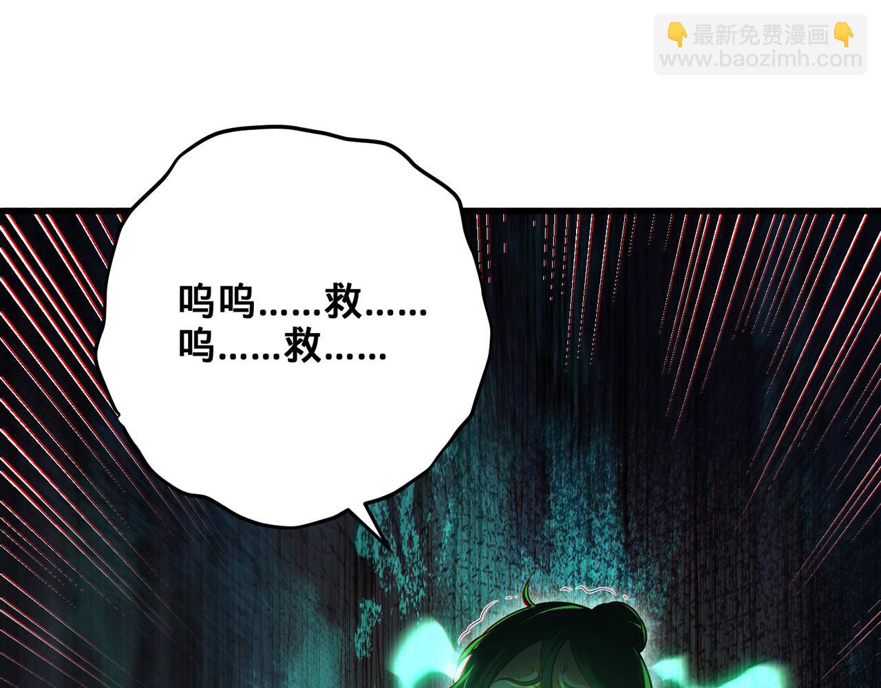 第39话-放开那个医生，我来47