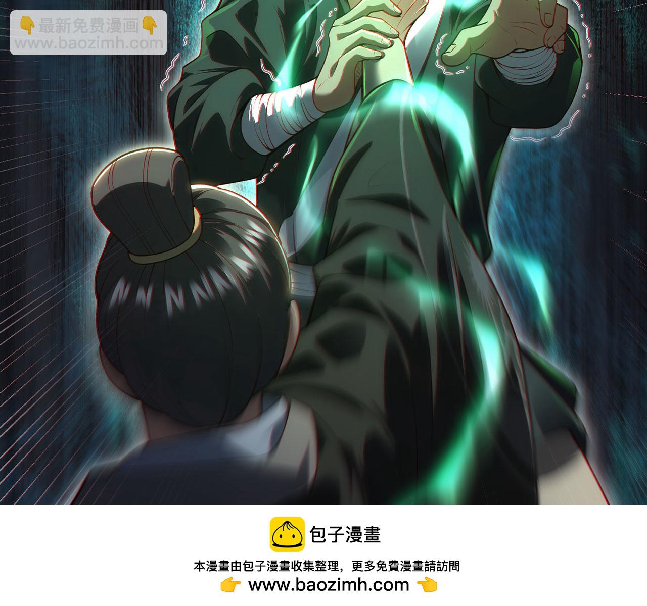 第39话-放开那个医生，我来53
