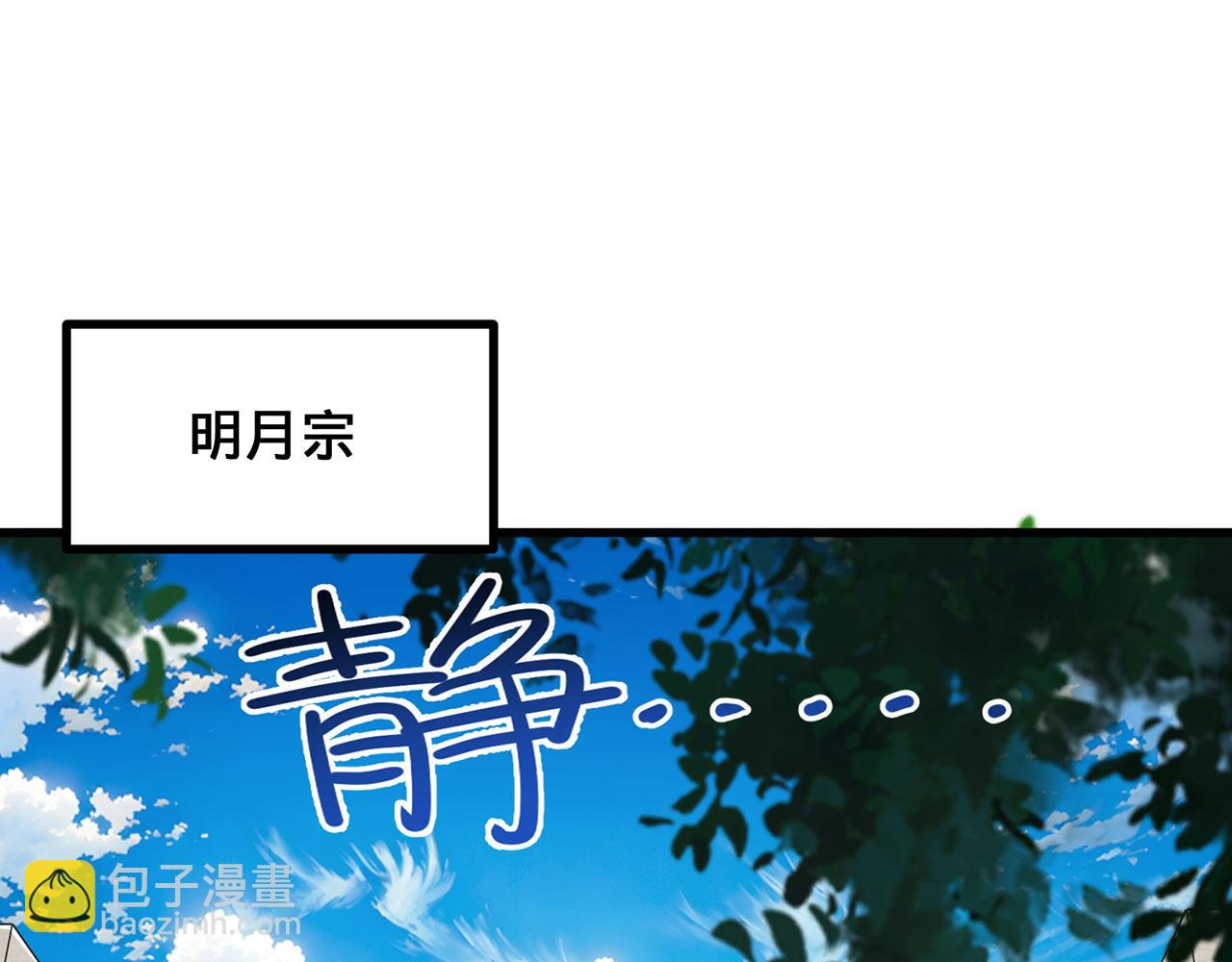 第39话-放开那个医生，我来9