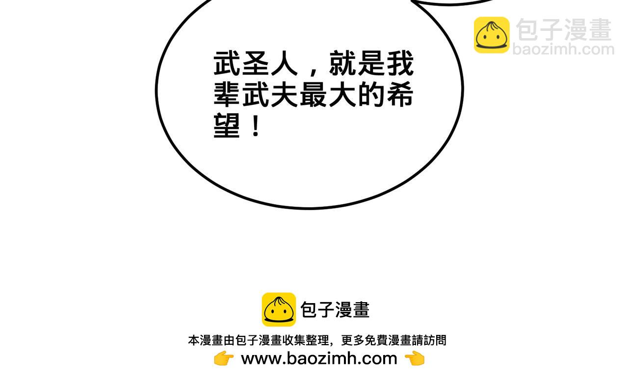第41话-人不自救天难佑107
