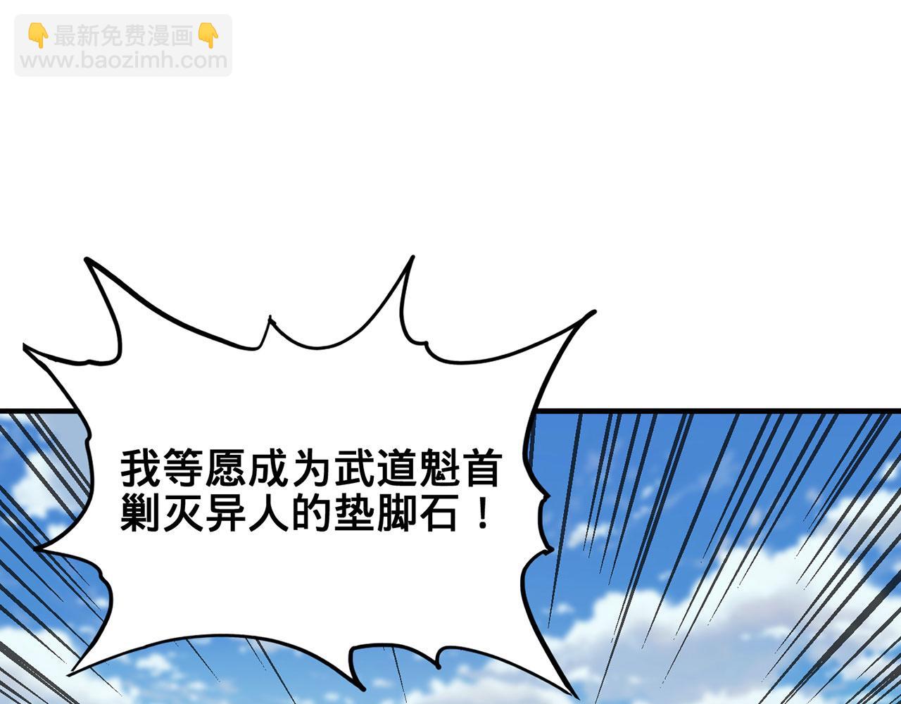 第41话-人不自救天难佑108