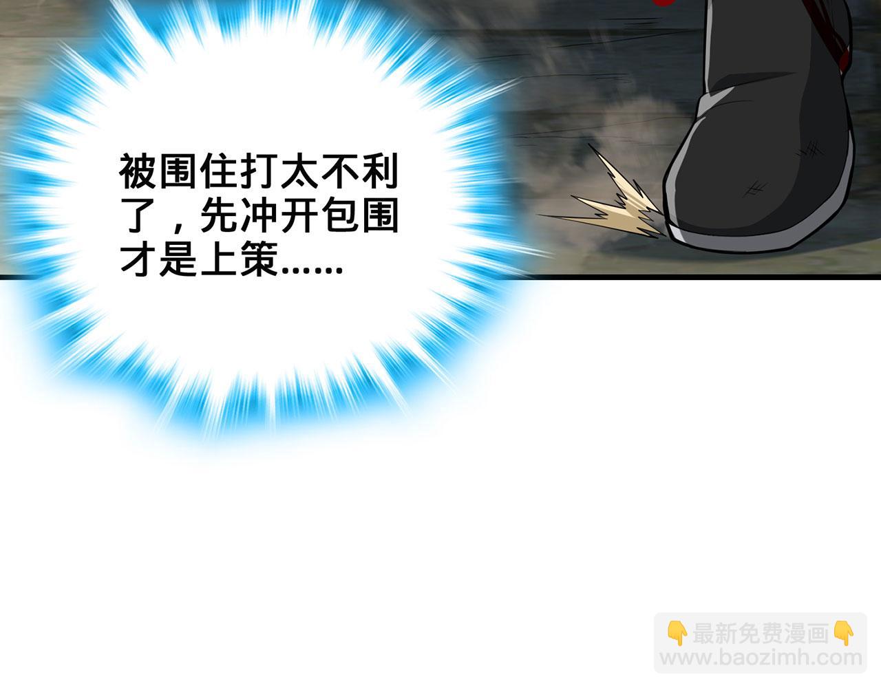 第41话-人不自救天难佑11