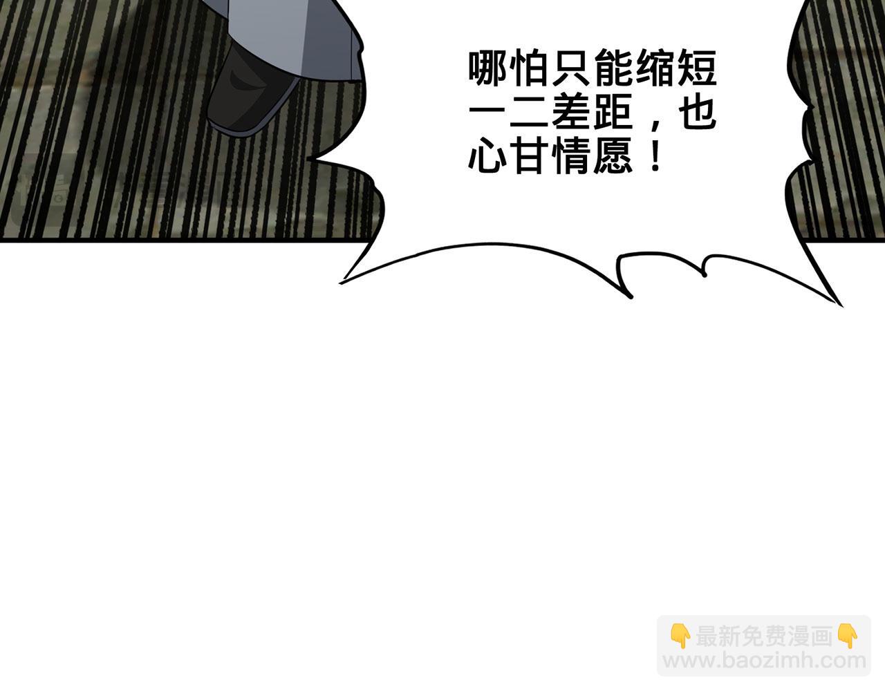 第41话-人不自救天难佑114